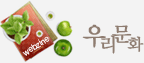 �츮��ȭ