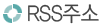 RSS�ּ�