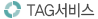 TAG����