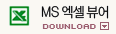 MS�������ٿ�ε�