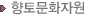 ���乮ȭ�ڿ�