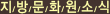 ���湮ȭ���ҽ�